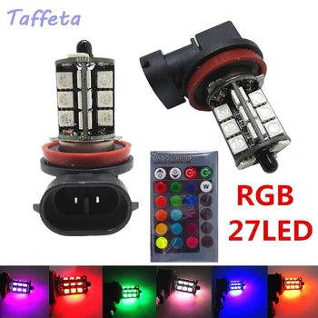 2KS 27SMD Multi-Barva RGB 5050 H11 H8 1156 3156 7440 H7 9005 9006 LED Náhradou mlhová světla couvací světla + Dálkové Ovládání