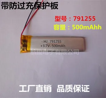 3.7 V lithium polymer baterie 791255 500mah provoz rekordér, Bluetooth audio.