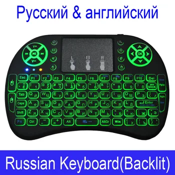 7 barev podsvícení Mini i8 Bezdrátová Klávesnice vzduchu myš 2.4 GHz ruská písmena Dálkové Ovládání Touchpad Pro Android TV Box, Notebook