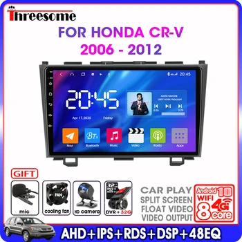 Android10.0 autorádia Pro Honda CRV 2006-2012 Audio 4G+64G GPS Navigace 2Din 4G+WiFi Split Screen Multimediální Přehrávač, Head Unit