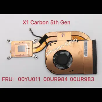 Pro Thinkpad je vhodný pro X1 Carbon 5th Gen notebook chladicí ventilátor. FRU 01YU011 00UR984 00UR983