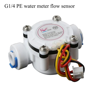 Průtok vody čidlo DN8 průtok vody PE potrubí vody průtokoměr 0.3-8L/MIN-rychlé připojení zásobník vody G1/4 palce průtokoměru